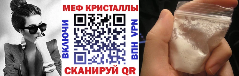 Наркошоп купить Канабис  КОКАИН  Меф  Лабытнанги