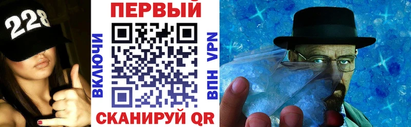 АМФ Premium Купить Лабытнанги