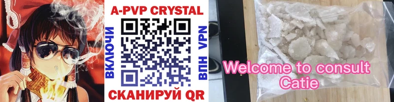 Купить Лабытнанги Альфа ПВП VHQ