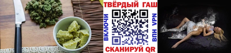 Печенье с ТГК конопля  Купить закладки  Лабытнанги 