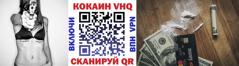 Cocaine FishScale  Купить  Лабытнанги 