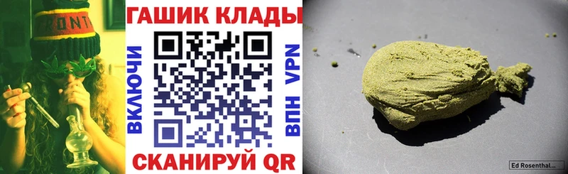 Гашиш гарик Купить закладки Лабытнанги