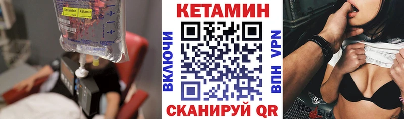 Кетамин ketamine  Купить  Лабытнанги 