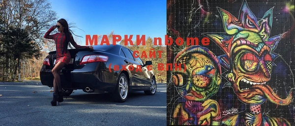гашиш Лиски