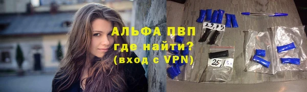 гашиш Лиски