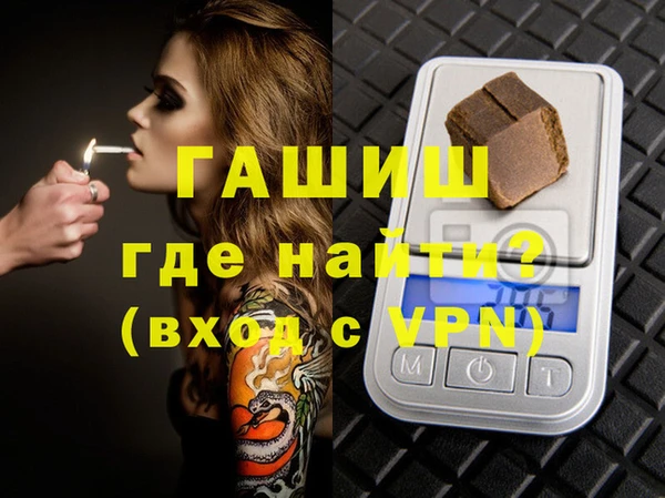 гашиш Лиски