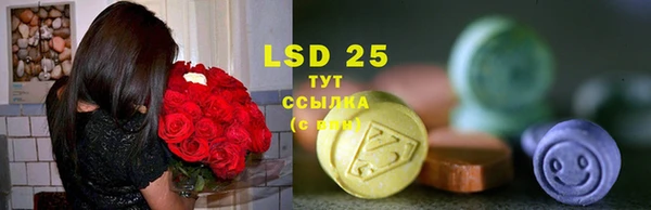 гашиш Лиски