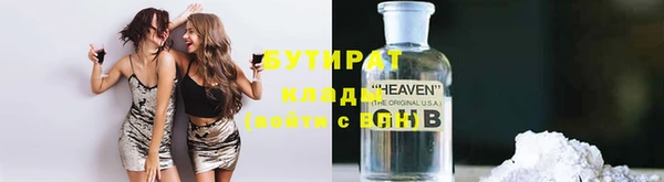 ПСИЛОЦИБИНОВЫЕ ГРИБЫ Лабытнанги
