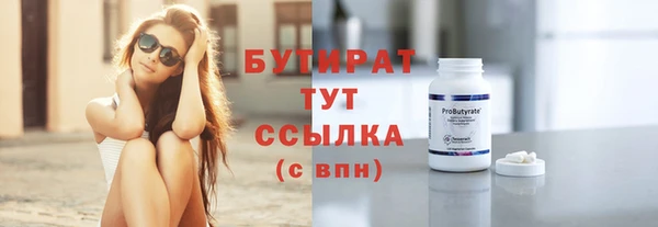 ПСИЛОЦИБИНОВЫЕ ГРИБЫ Лабытнанги