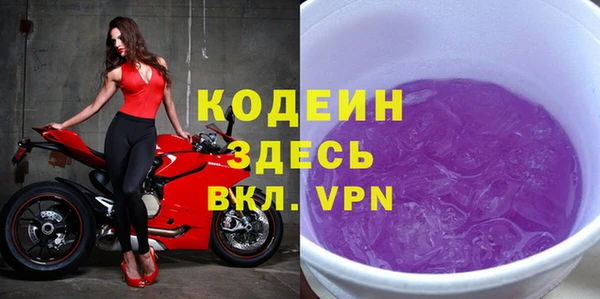 2c-b Лагань