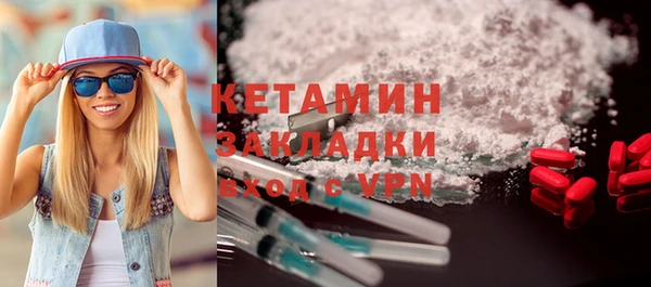 кокаин колумбия Лихославль