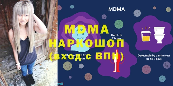 гашиш Лиски