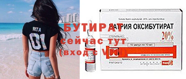 jwh Ладушкин