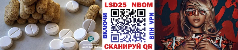 Купить Лабытнанги ЛСД экстази кислота