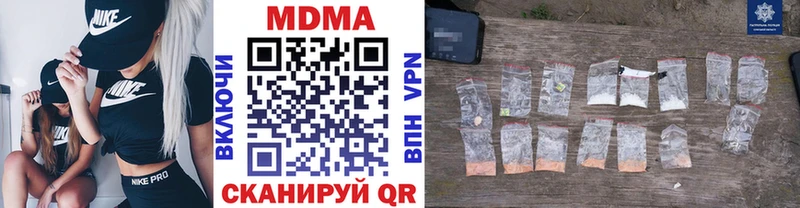 МДМА молли  Купить закладки  Лабытнанги 