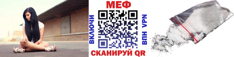 Меф кристаллы  Купить  Лабытнанги 