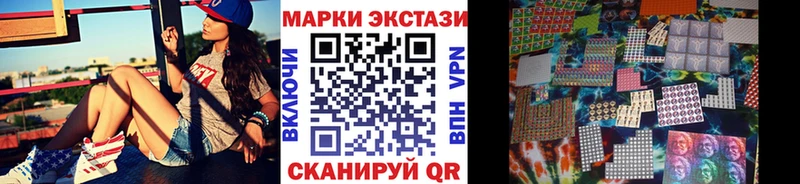 Купить  Лабытнанги  Марки 25I-NBOMe 1,5мг 