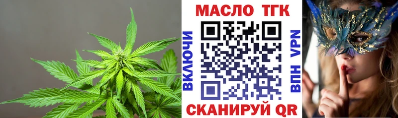 Купить где  Лабытнанги  ТГК вейп с тгк 