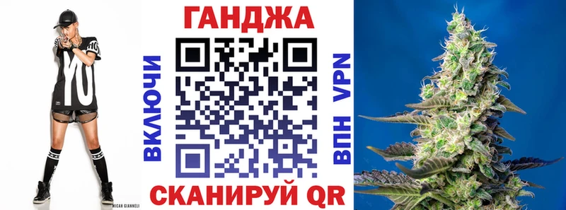 Каннабис планчик  Купить  Лабытнанги 